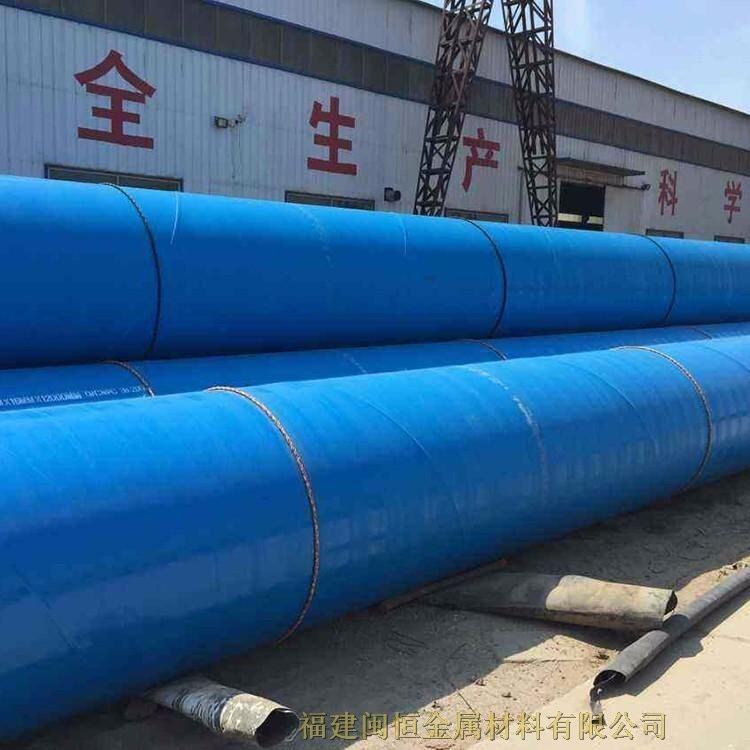 景德鎮(zhèn)螺旋鋼管閩恒打樁質(zhì)量可靠