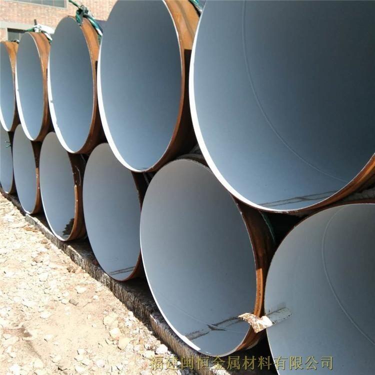 福建福州市螺旋管廠規(guī)格閩恒螺旋鋼管規(guī)格表服務(wù)至上