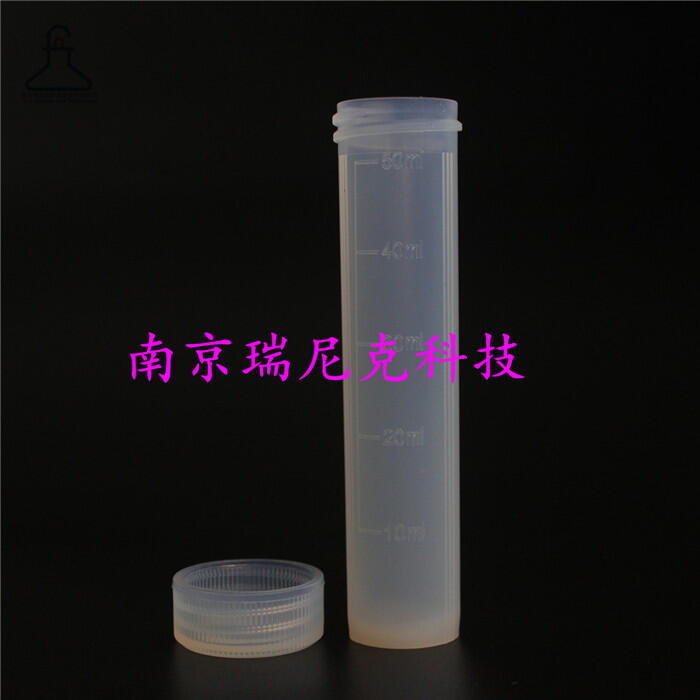 微波消解儀消解管型號豐富，廠家可定制，質(zhì)量過硬