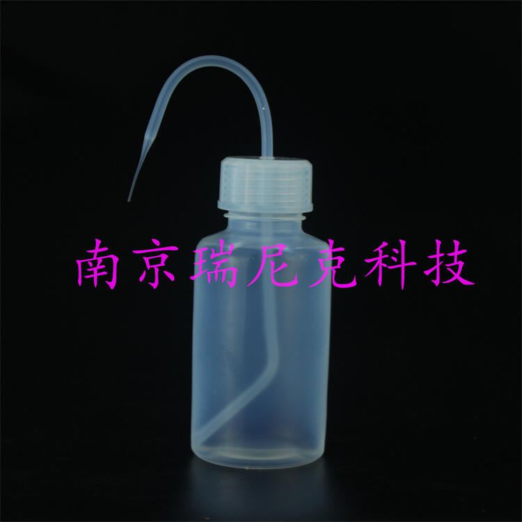 現(xiàn)貨供應(yīng)500ml超純凈實驗室用pfa洗瓶尖嘴清洗瓶耐腐蝕