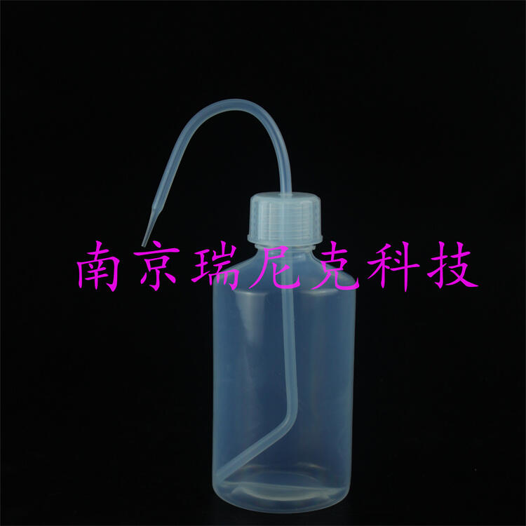 125ml進口聚四氟乙烯材質耐腐蝕PFA洗瓶彎頭清洗瓶