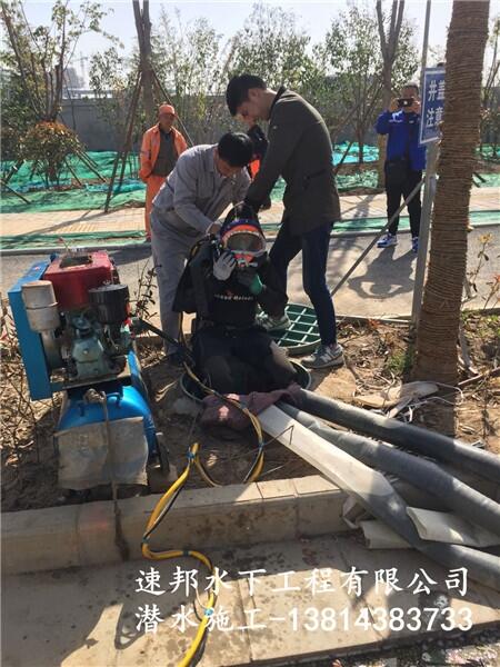 銀川西夏【蛙人封堵污水管道】計劃周到