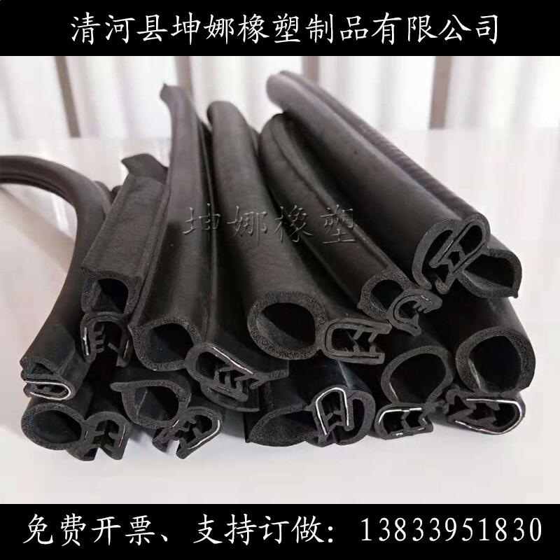 橡膠U型包邊密封條挖掘機(jī)配電箱機(jī)柜汽車中門側(cè)泡密封條