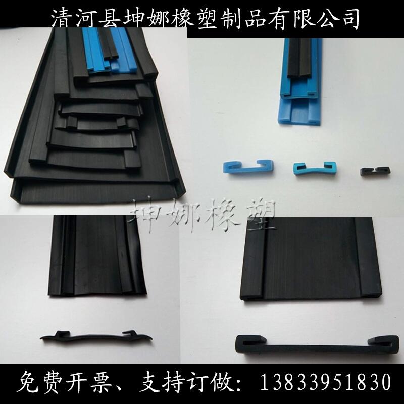 貨車(chē)油罐車(chē)油箱凹槽墊帶水桶背帶膠皮膠條淋水器墊帶卡箍包邊墊皮條