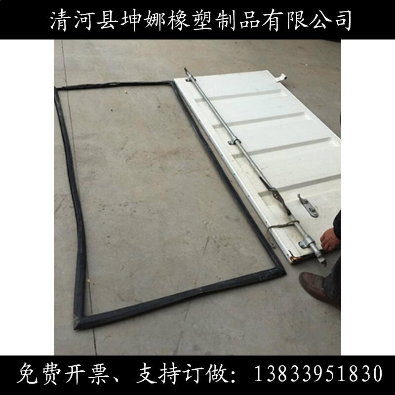 集裝箱/廂式貨車后門防水密封條橡膠皮條冷藏保溫車門縫密封條