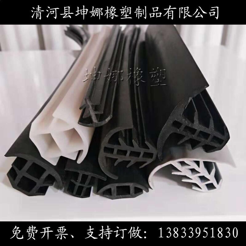 集裝箱活動房填縫隙密封條移動房填縫防水鑲嵌T填橡膠密封條