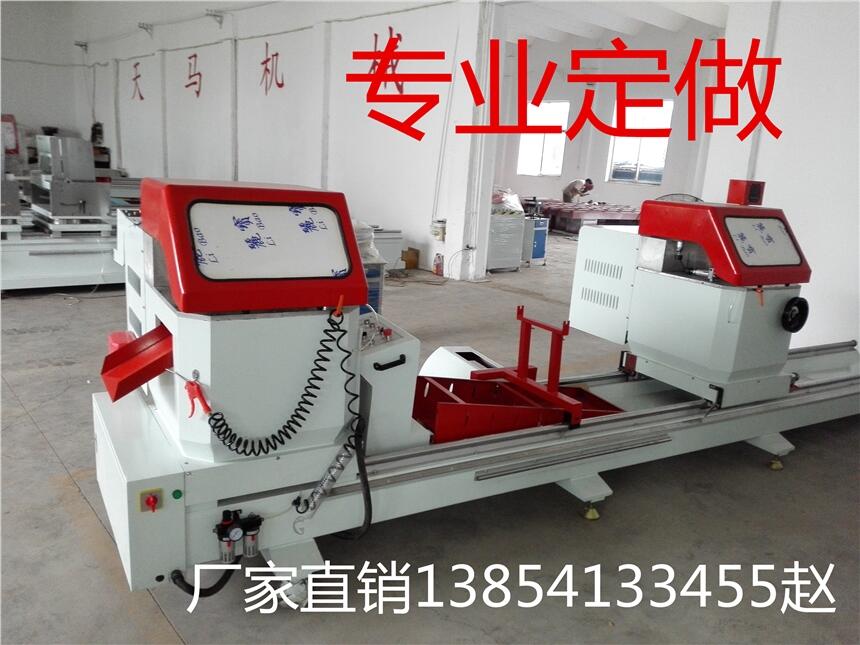 斷橋鋁門(mén)窗設(shè)備價(jià)格，河北一套斷橋鋁設(shè)備多少錢(qián)