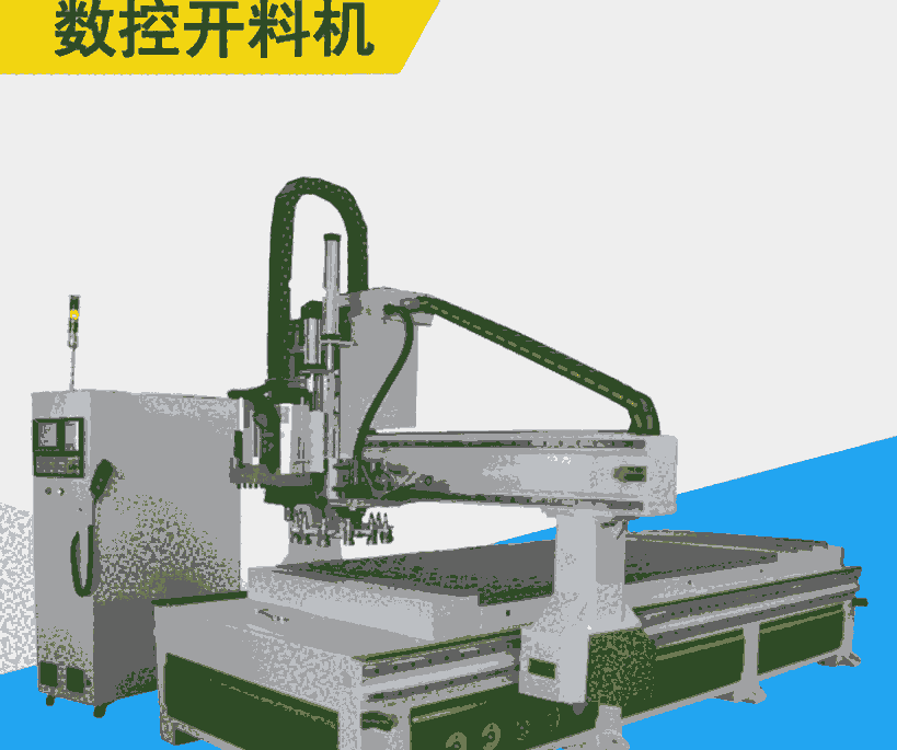 邯鄲雙工序加排鉆包的數(shù)控開料機(jī)一臺(tái)的銷售價(jià)格