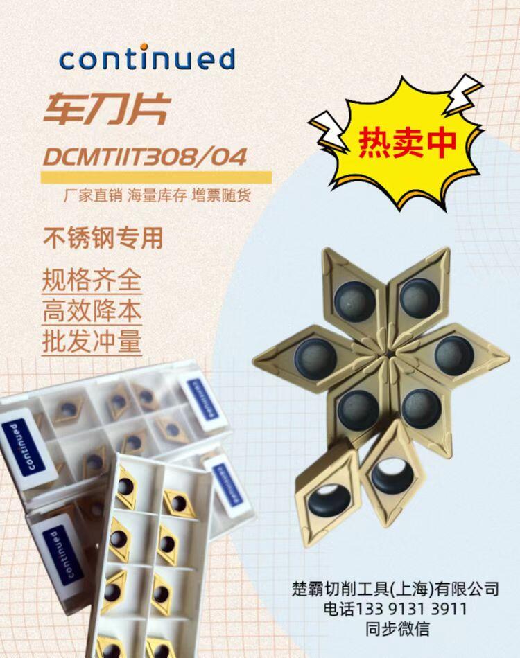 continued鍝佺墝杌婂垁鐗嘢NMG1204鍔犲伐闆欑浉涓嶉姽閶�2507鏁堟灉濂�