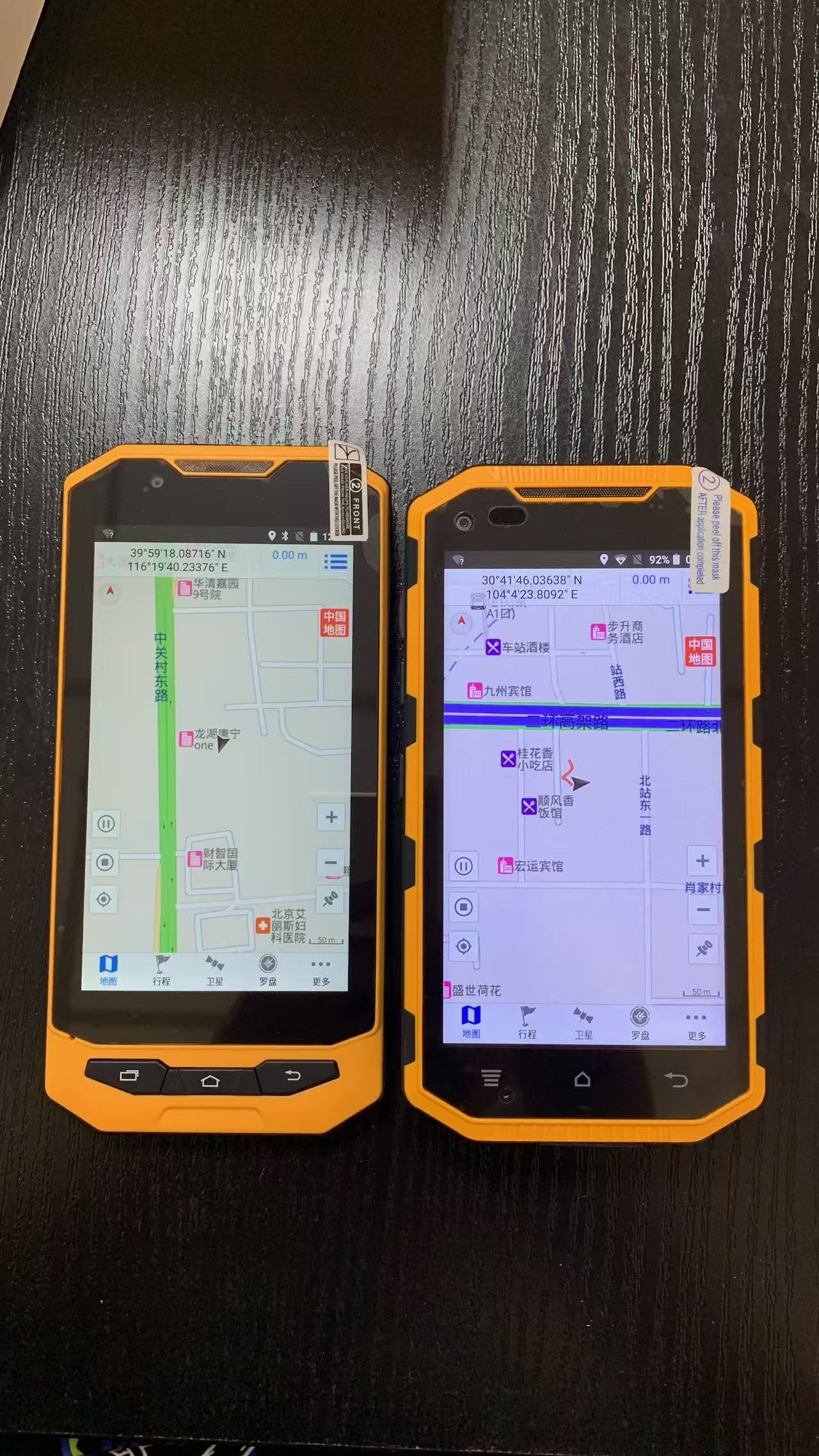 TD-LTE無(wú)線數(shù)據(jù)終端 華辰北斗 智圖GISA A10