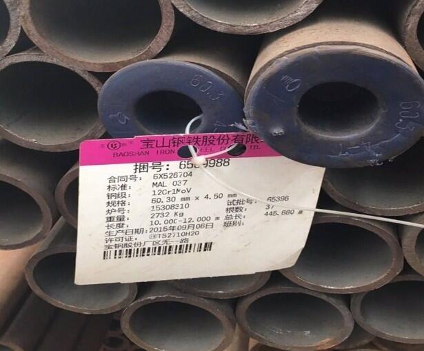 83*20合金管Gcr15代理