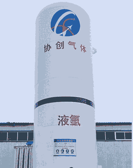 濟寧協(xié)力氣體 液氬 槽車運輸 廠家供應