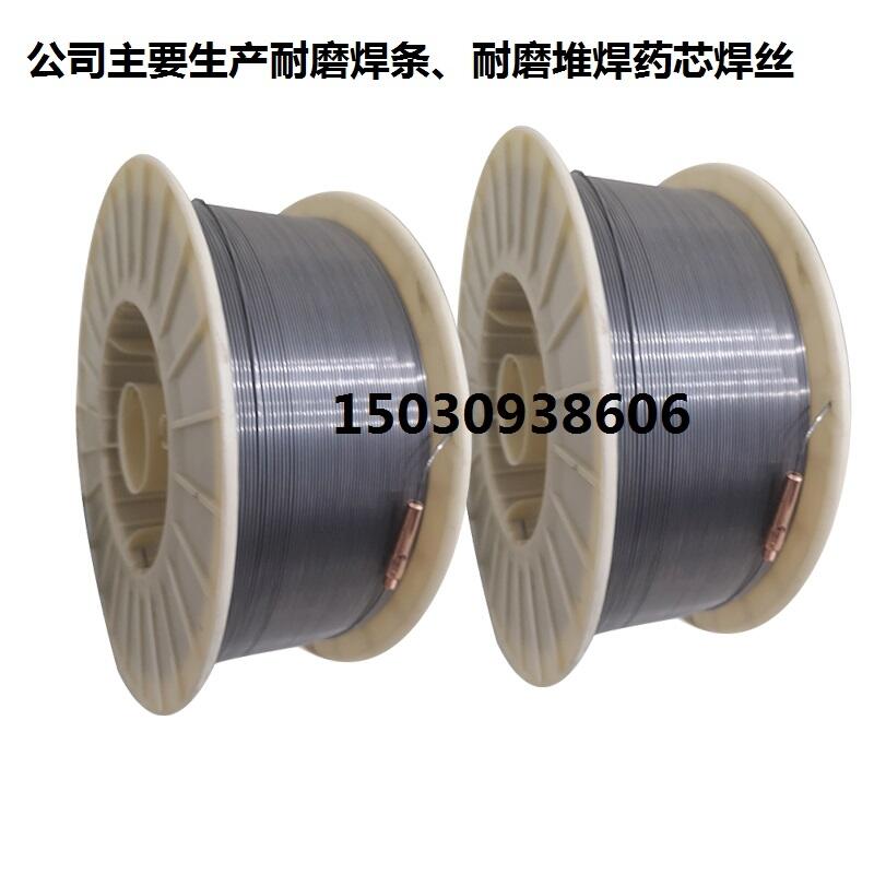 正品高耐磨藥芯焊絲螺旋錘頭錘盤(pán)溜槽專(zhuān)用YD998 YD988YD788 YD888