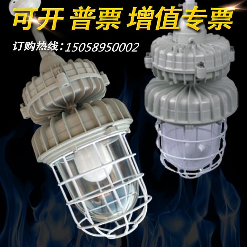 BZD-05防爆免維護(hù)低碳無(wú)極燈BAD82無(wú)極防爆燈找誰(shuí)買(mǎi)