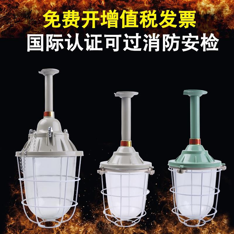 LED防爆燈 BCD-200工廠房照明燈倉庫燈國標隔爆型加油站車間工礦燈罩燈具