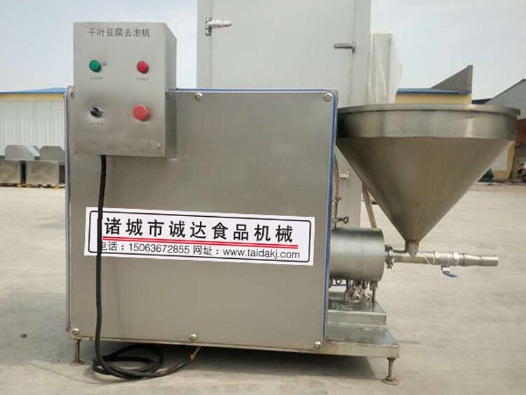 魚豆腐生產機器 魚豆腐斬拌機 魚豆腐架子車