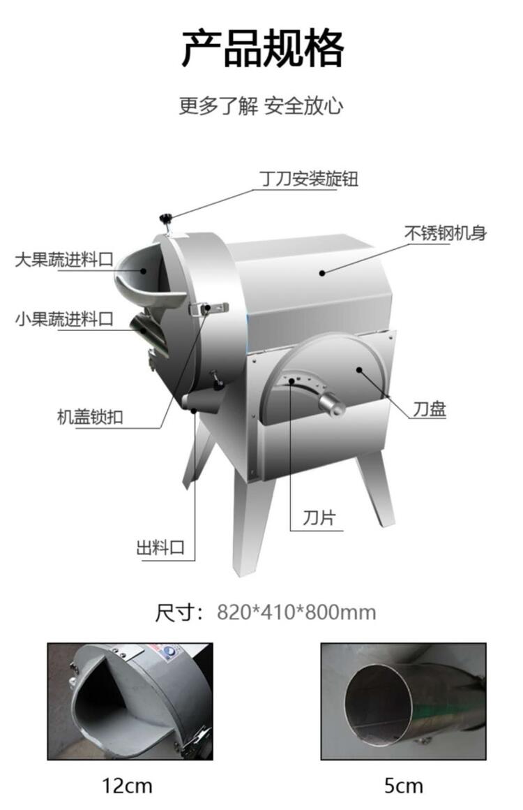 胡蘿卜切塊機(jī) 胡蘿卜切丁機(jī)器 蘿卜切丁設(shè)備