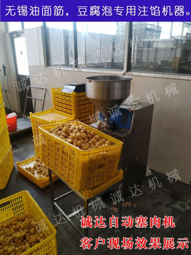 豆腐泡壓肉機 不銹鋼壓肉設(shè)備 多功能豆腐泡壓肉機