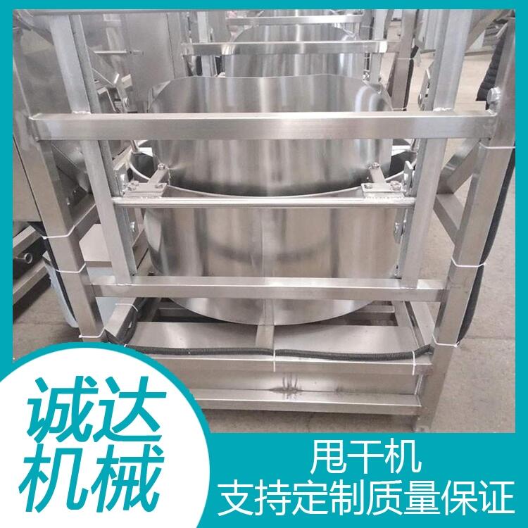 全自動大豆拉絲蛋白甩干機 供應(yīng)大豆拉絲蛋白甩干機