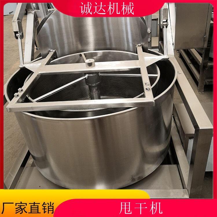 自動(dòng)出料大豆拉絲蛋白甩干機(jī) 全自動(dòng)大豆拉絲蛋白甩干機(jī)
