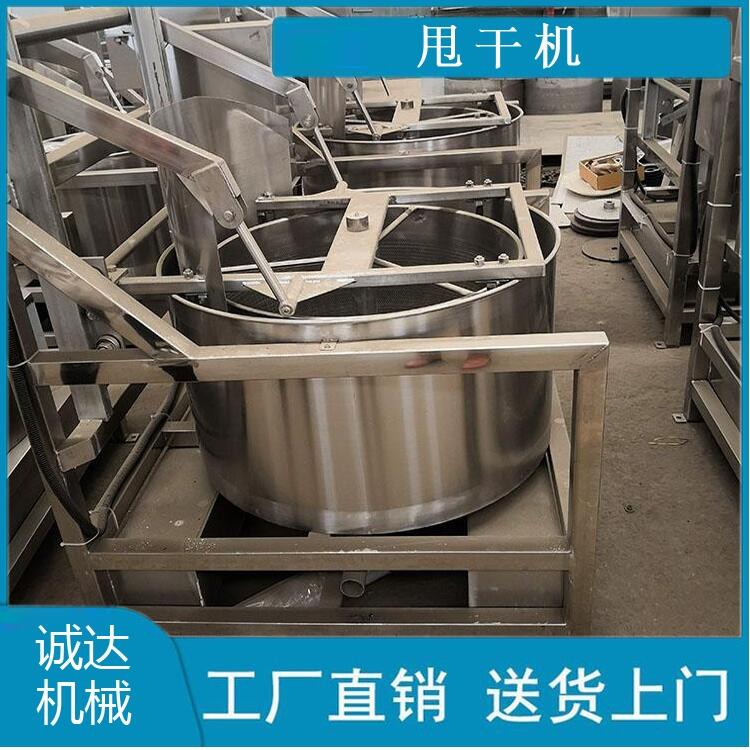 大豆拉絲蛋白甩油機 拉絲蛋白甩油機廠家 自動拉絲蛋白甩油機