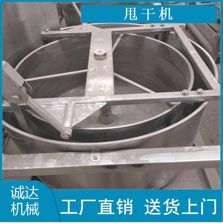 蔬菜甩干機(jī)高速離心機(jī) 新型商用蔬菜甩干機(jī) 不銹鋼甩干機(jī)價(jià)格