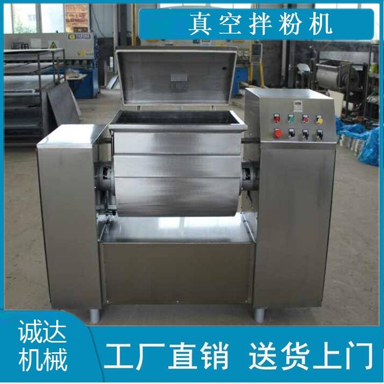 水餃真空拌粉機(jī)器 全自動(dòng)拌粉機(jī)器 供應(yīng)真空拌粉機(jī)