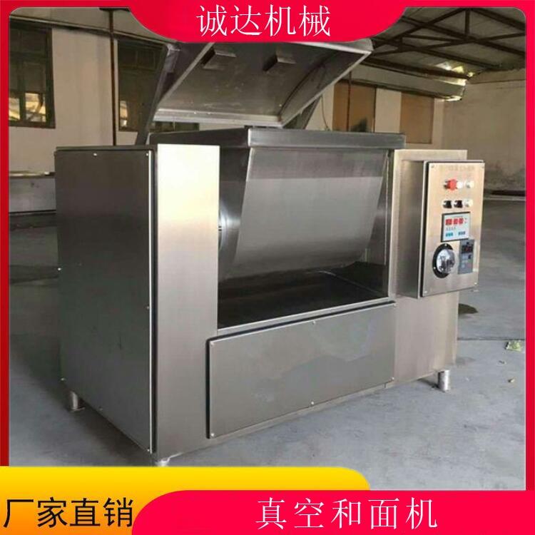 包子真空拌粉機(jī)器 批發(fā)真空拌粉機(jī) 全自動(dòng)拌粉機(jī)器