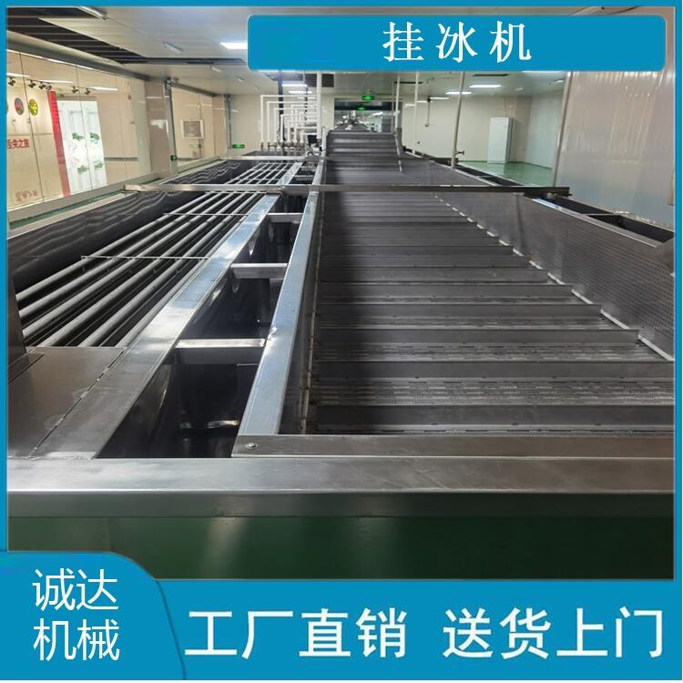 魚片包冰衣設(shè)備 供應(yīng)包冰衣設(shè)備 鲅魚包冰衣設(shè)備價格