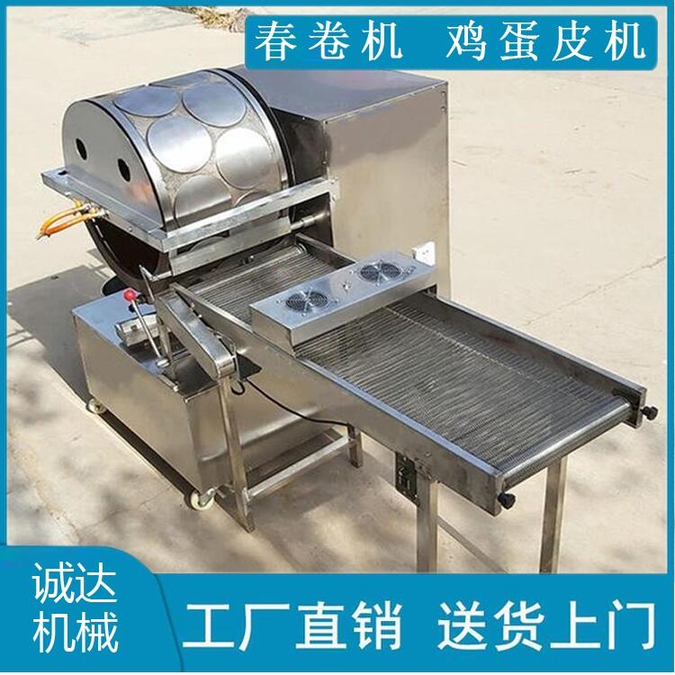 小型春卷皮機(jī) 不銹鋼春卷皮機(jī)設(shè)備 新型春卷皮機(jī)價(jià)格