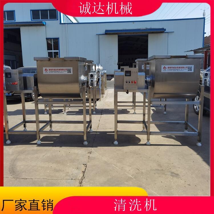 豬肉清洗機(jī)器 全自動(dòng)清洗機(jī)器 排骨清洗機(jī)器