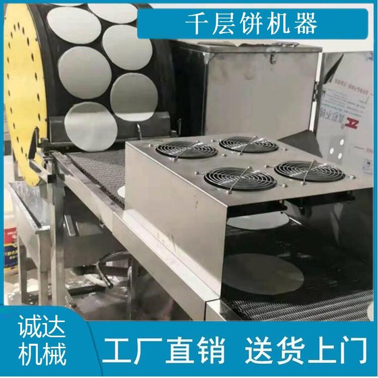 榴蓮千層餅設(shè)備 不銹鋼千層餅機(jī) 生產(chǎn)千層餅機(jī)器