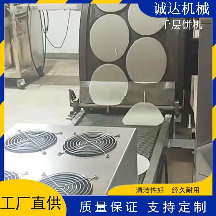 自動(dòng)千層餅機(jī) 巧克力千層餅機(jī) 榴蓮千層餅機(jī)