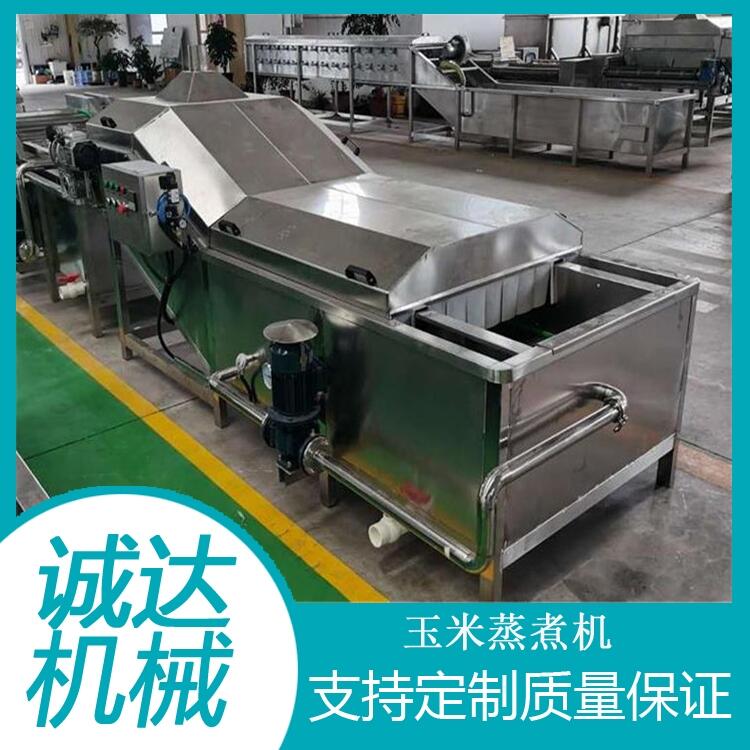 玉米蒸煮機(jī)器   即食玉米加工機(jī)  鮮食玉米蒸煮設(shè)備