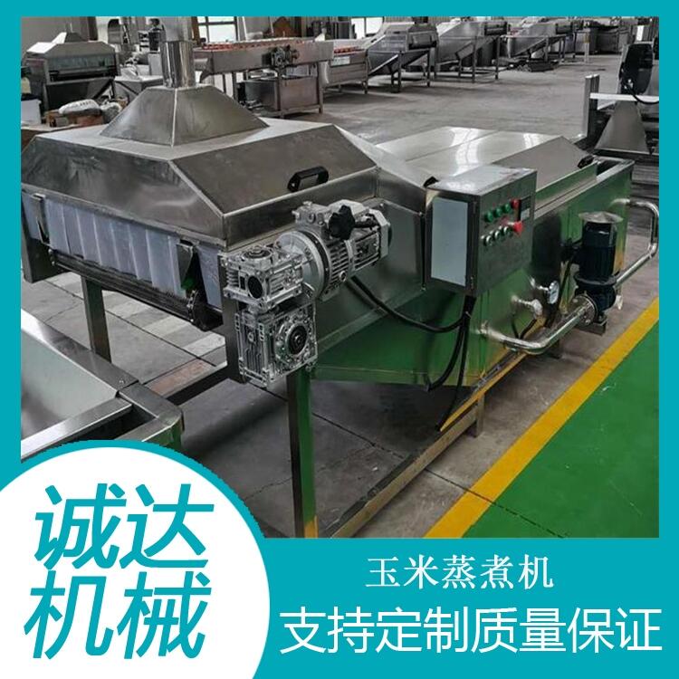 玉米蒸煮設(shè)備  粘玉米蒸煮機器  全自動玉米蒸煮機