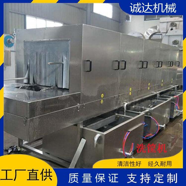 水果周轉(zhuǎn)筐洗筐設(shè)備   物流塑料箱筐清洗設(shè)備  醫(yī)用試管清洗設(shè)備