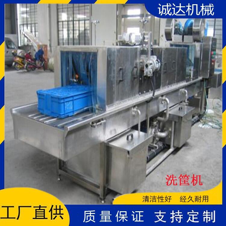 全自動(dòng)洗筐機(jī)器  多功能洗筐設(shè)備  泡沫箱筐清洗機(jī)器