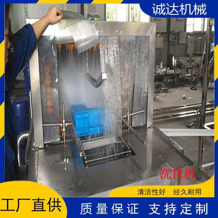 水果周轉(zhuǎn)筐洗筐機(jī)  全自動洗筐機(jī)器  多功能洗筐設(shè)備