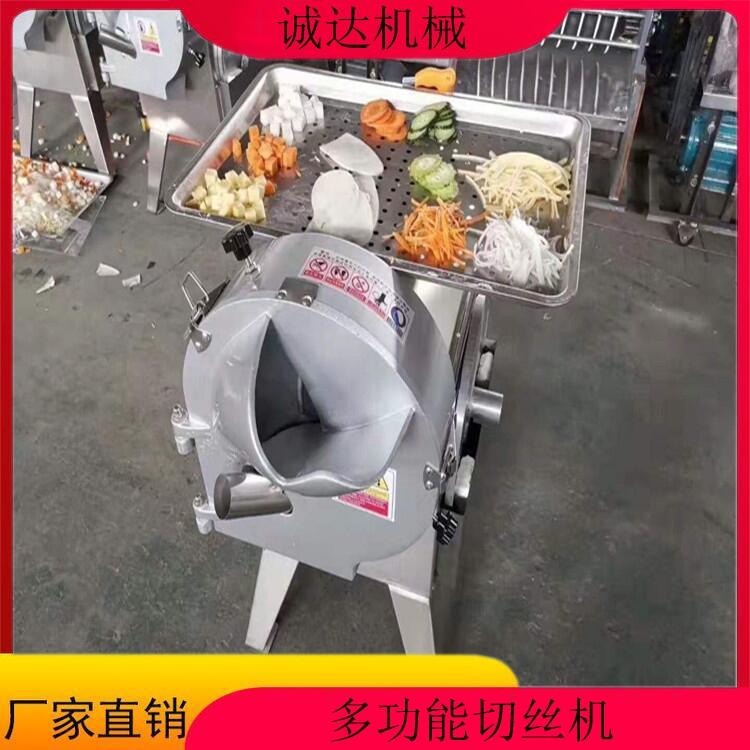 土豆切片機(jī)器  咸菜片切片設(shè)備  洋蔥切片機(jī)器