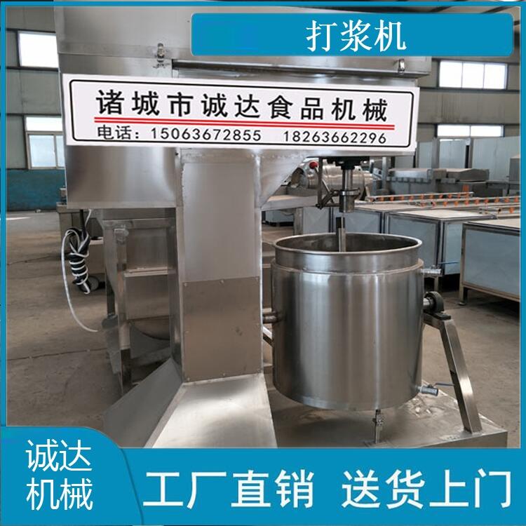 蝦滑打漿機(jī)器設(shè)備 蝦滑生產(chǎn)廠家