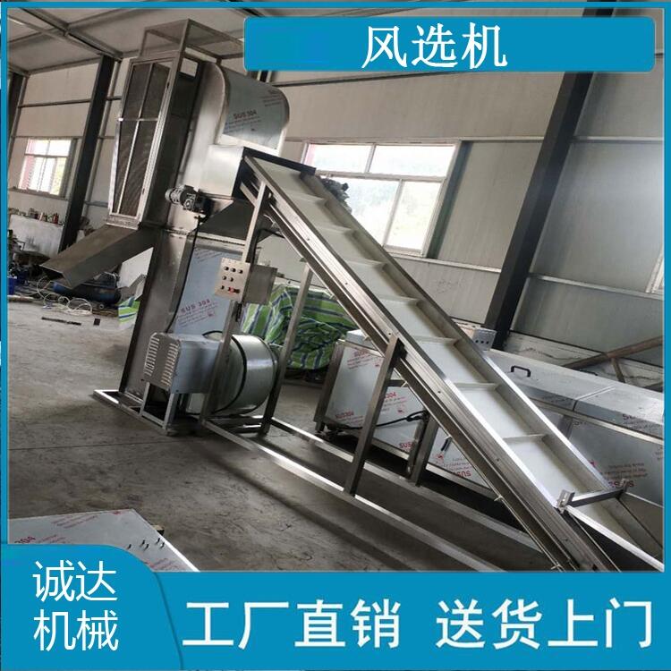 供應(yīng)毛豆風(fēng)選設(shè)備 毛豆風(fēng)選去雜質(zhì)設(shè)備