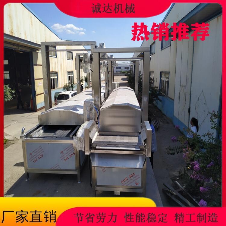 不銹鋼魷魚解凍設備 魷魚解凍機器 解凍冷凍魷魚設備