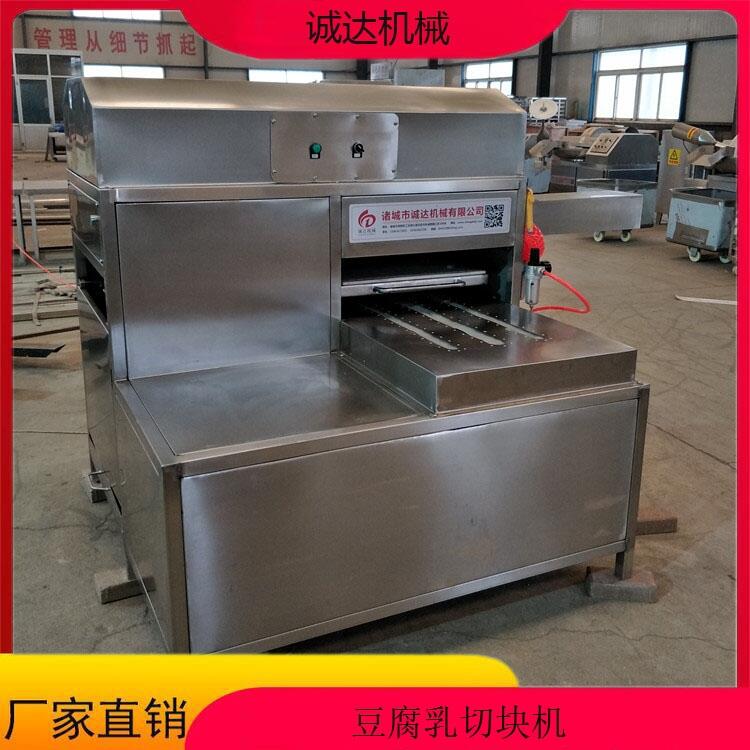 豆腐乳連續(xù)切塊機  豆腐乳切塊設備廠家  不銹鋼豆腐乳擺盤設備