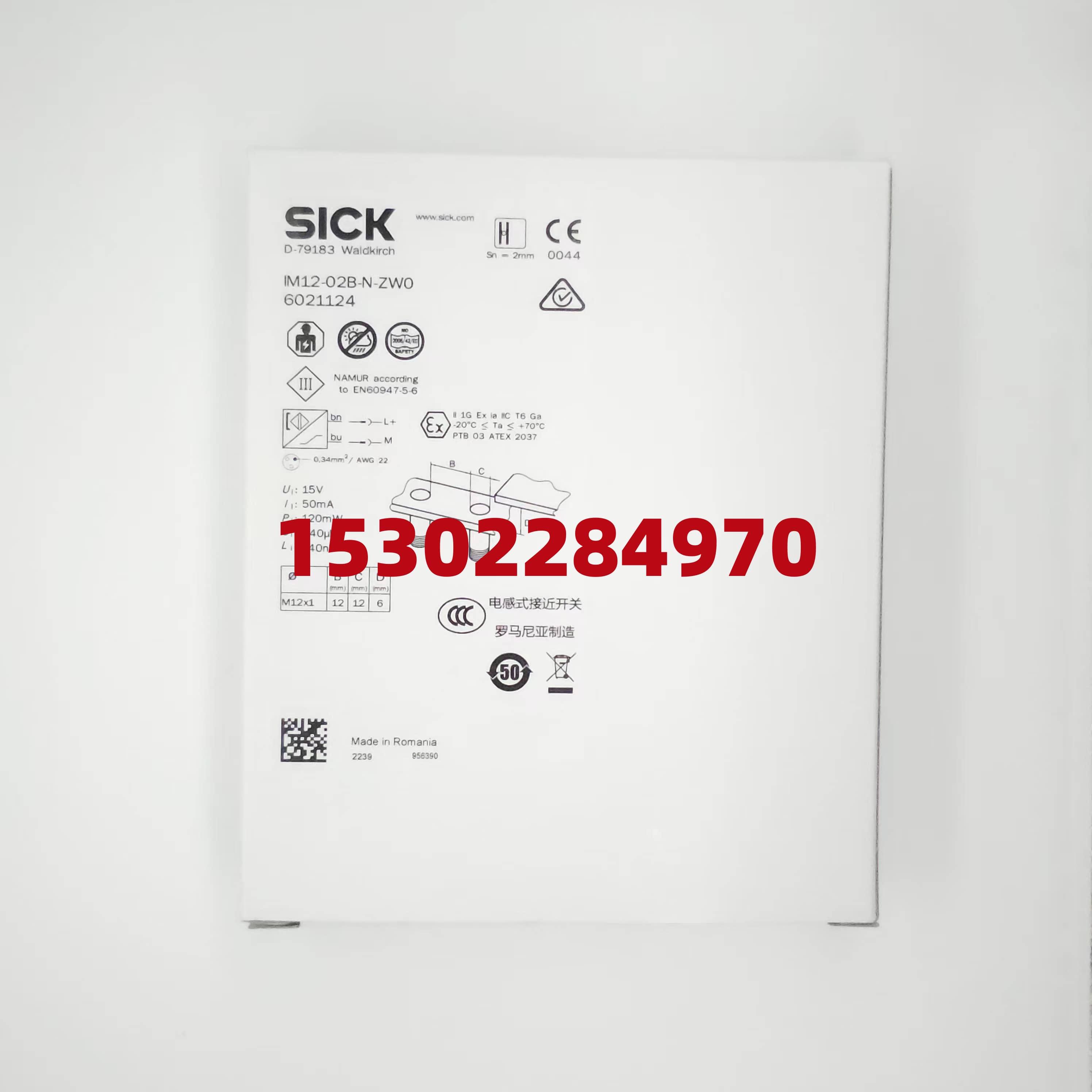 SICK 接近開關(guān)IM12-02B-N-ZW0