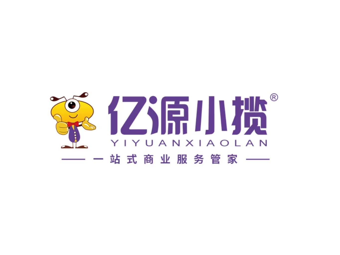 重慶企業(yè)稅務(wù)逾期未申報(bào)、逾期繳稅的稅務(wù)風(fēng)險(xiǎn)申報(bào)代辦