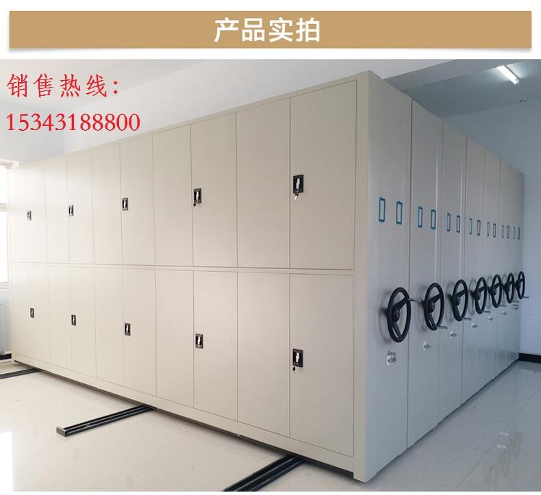 塘沽區(qū)電動式手搖式檔案柜專業(yè)生產(chǎn)廠家