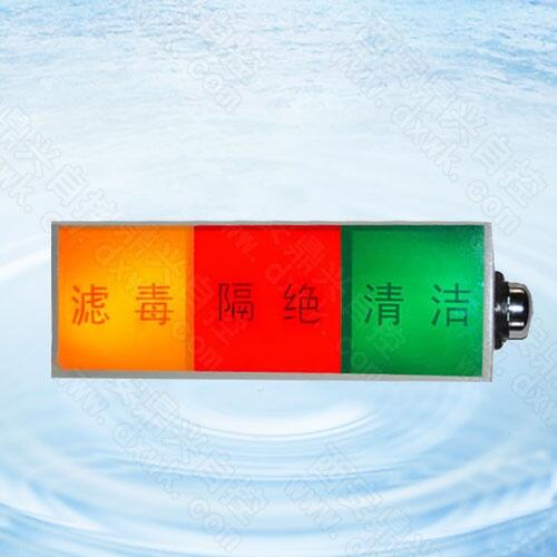 地下室通風(fēng)方式信號燈箱