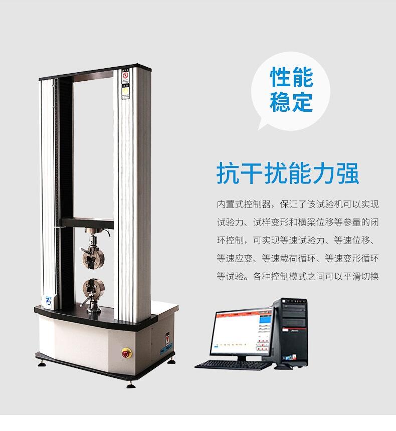 橡膠圈拉力測試機(jī)