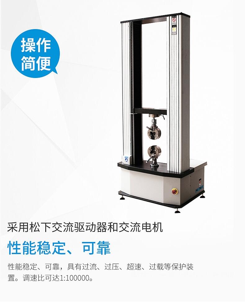 拉力測(cè)試機(jī)儀 拉力測(cè)試機(jī)儀廠家價(jià)格