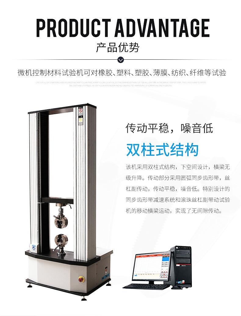 三亞拉力試驗(yàn)機(jī) 三亞拉力試驗(yàn)機(jī)廠